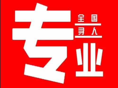 寿县侦探调查如何找到可靠的调查公司